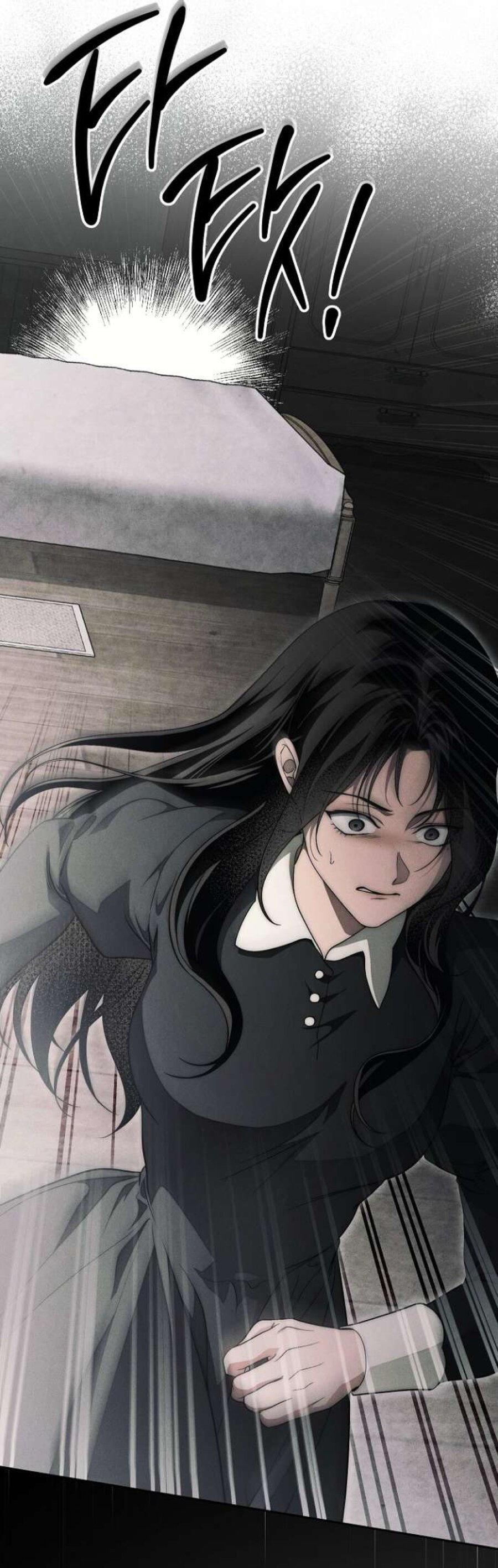 Манга Лебединая гробница - Глава 35 Страница 45