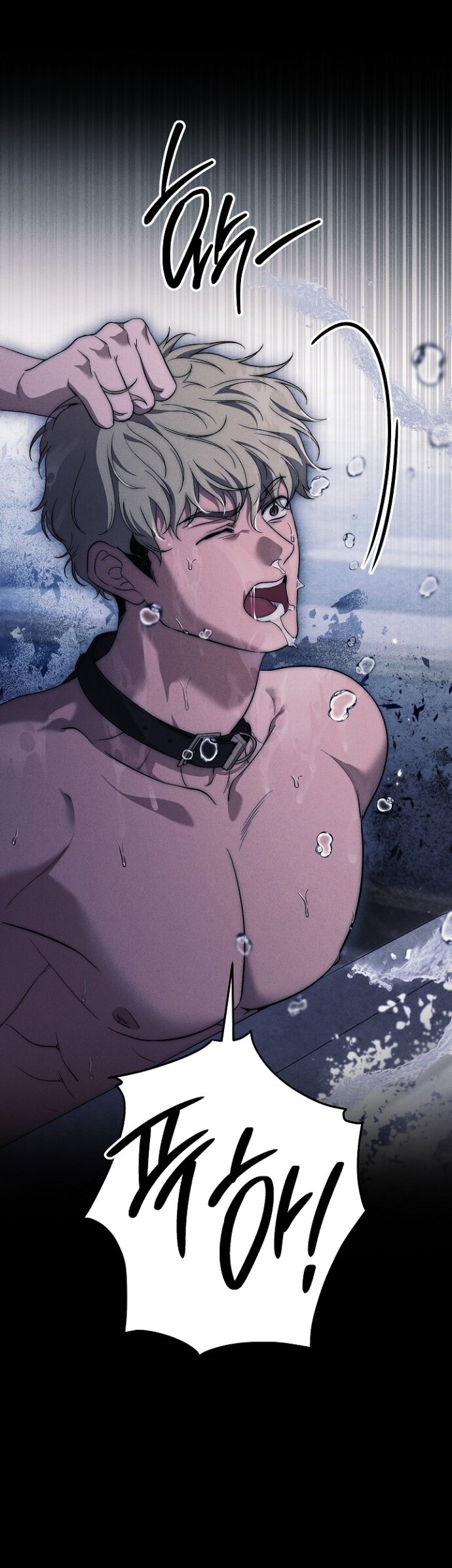 Манга Лебединая гробница - Глава 36 Страница 19