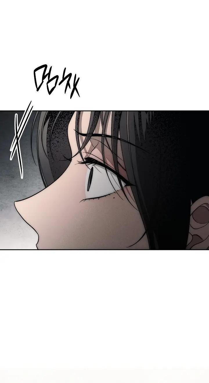 Манга Лебединая гробница - Глава 37 Страница 10