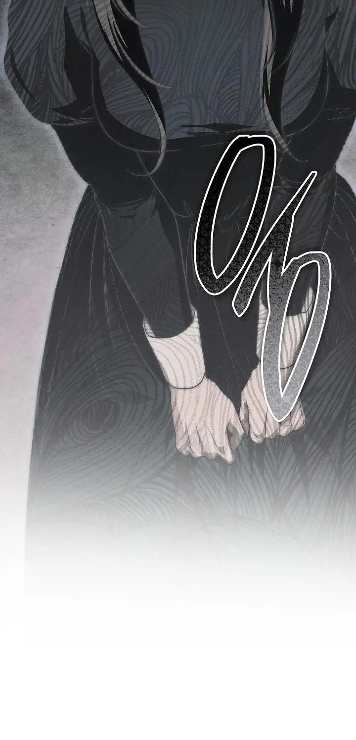 Манга Лебединая гробница - Глава 37 Страница 13