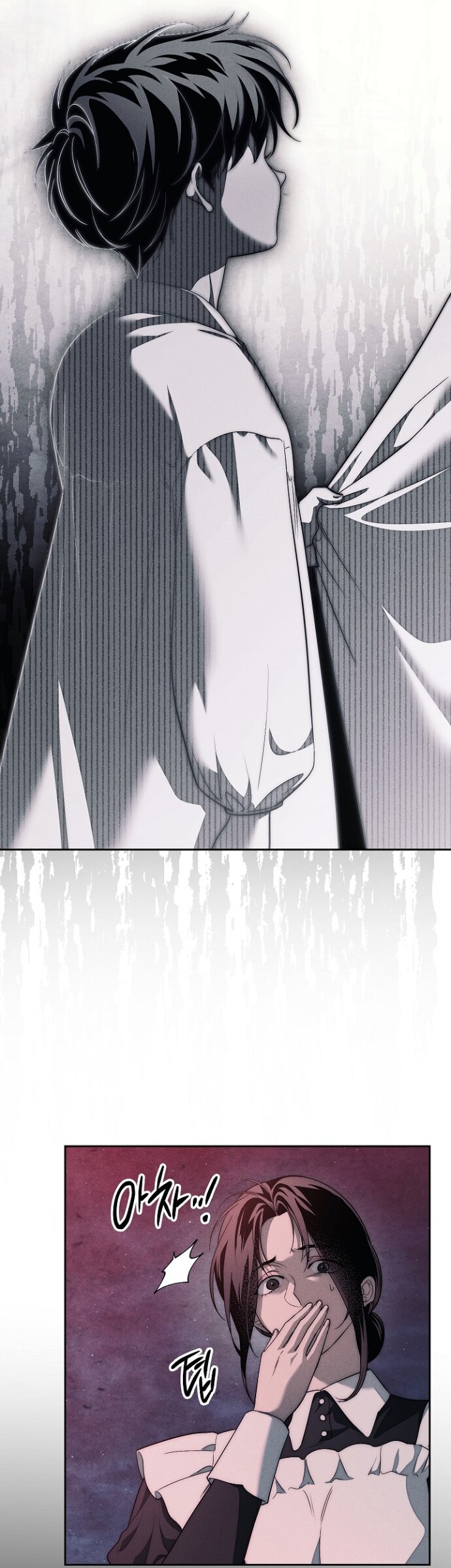 Манга Лебединая гробница - Глава 38 Страница 25