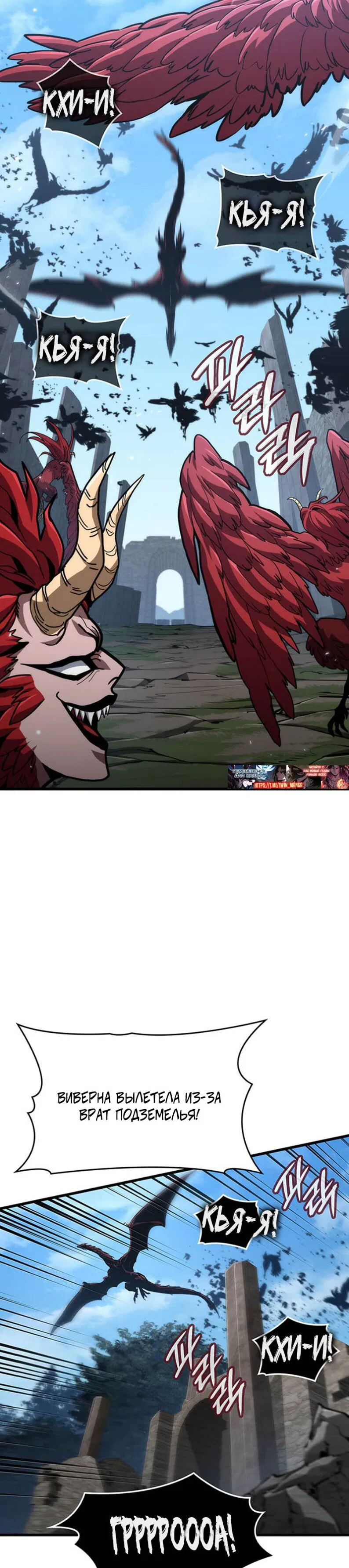 Манга Как выжить в качестве лорда вампиров - Глава 29 Страница 29