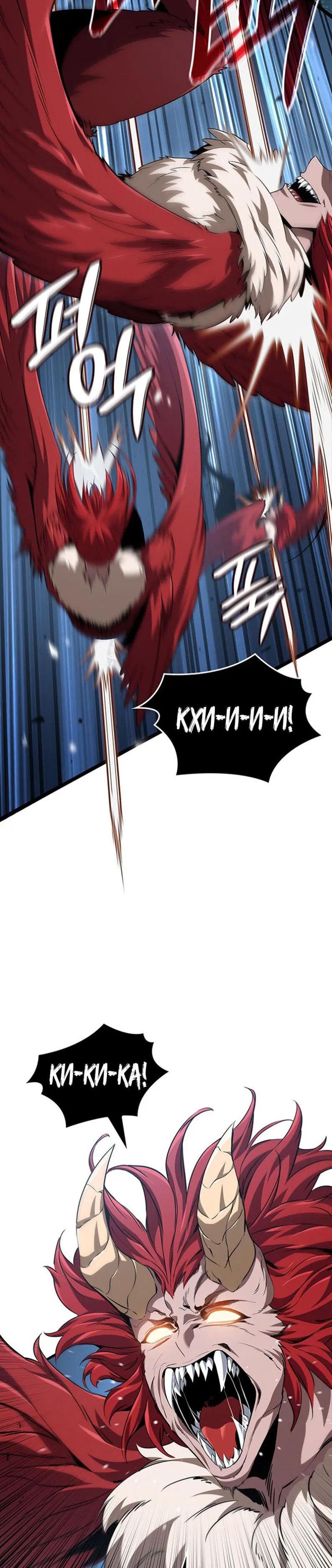 Манга Как выжить в качестве лорда вампиров - Глава 28 Страница 16