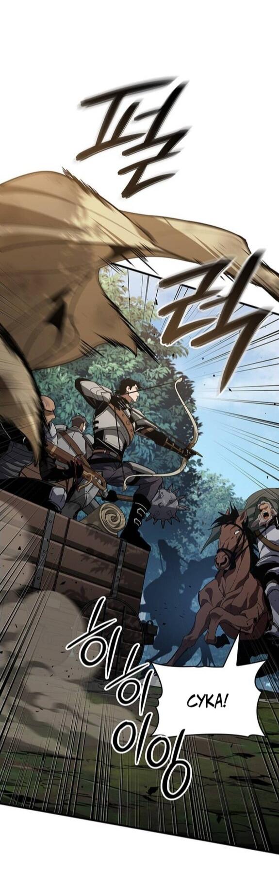 Манга Как выжить в качестве лорда вампиров - Глава 24 Страница 35