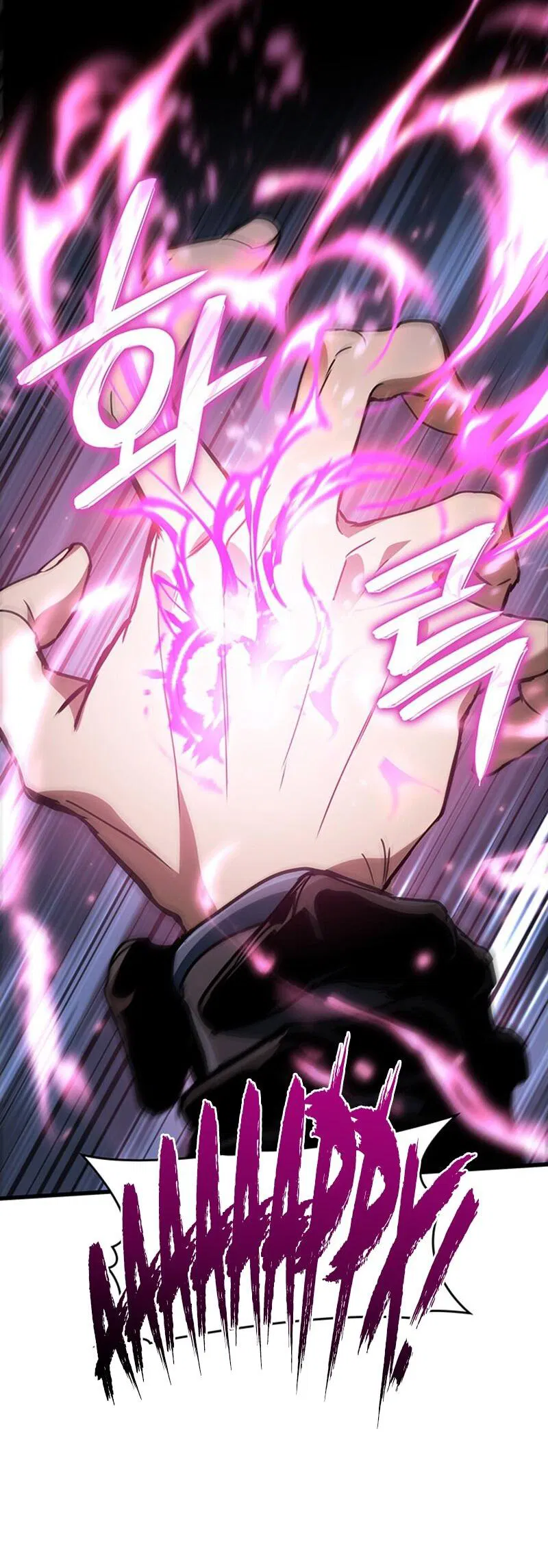 Манга Как выжить в качестве лорда вампиров - Глава 23 Страница 20