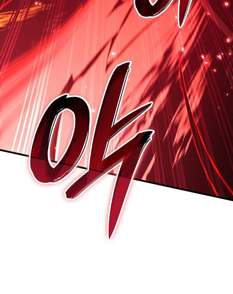 Манга Как выжить в качестве лорда вампиров - Глава 23 Страница 6