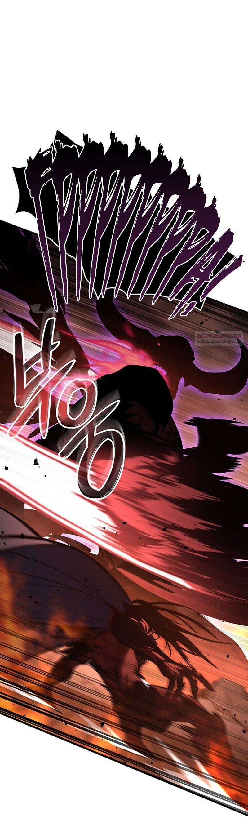 Манга Как выжить в качестве лорда вампиров - Глава 23 Страница 3