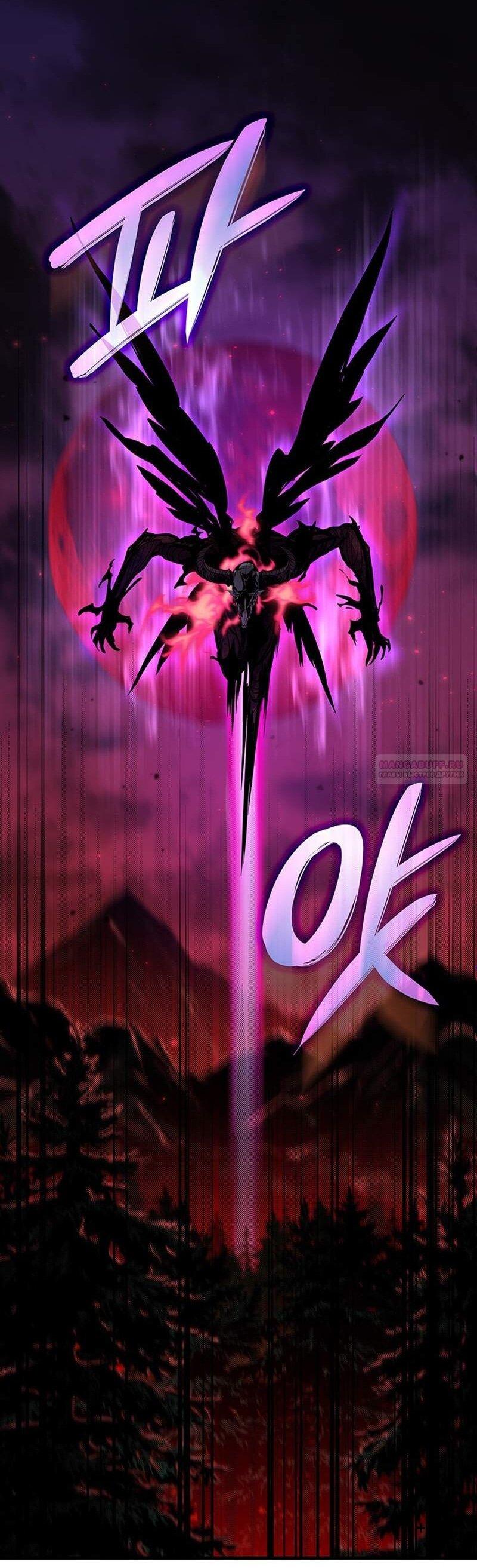 Манга Как выжить в качестве лорда вампиров - Глава 22 Страница 1