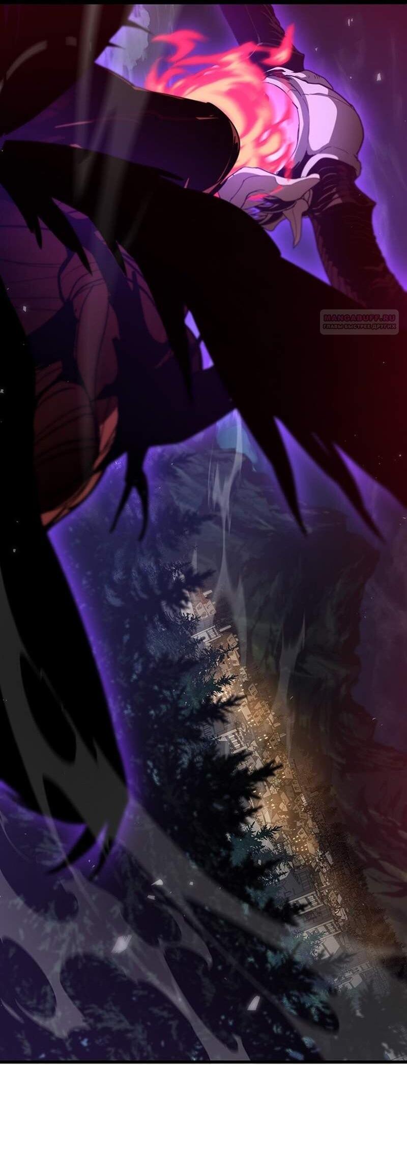 Манга Как выжить в качестве лорда вампиров - Глава 22 Страница 3