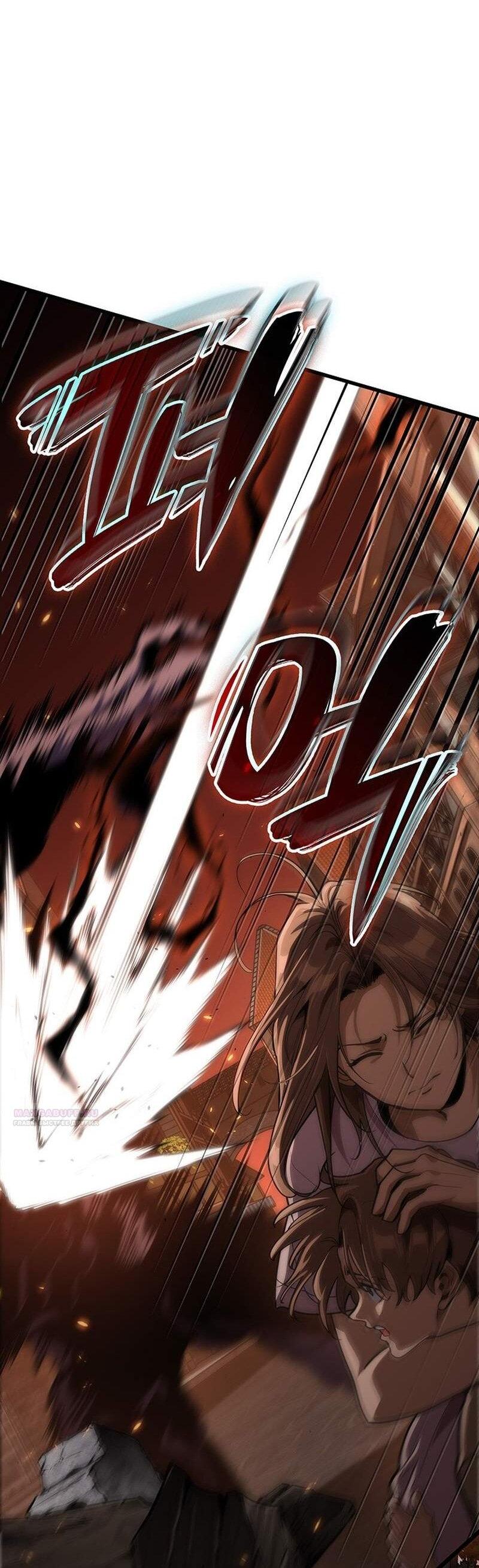 Манга Как выжить в качестве лорда вампиров - Глава 22 Страница 48