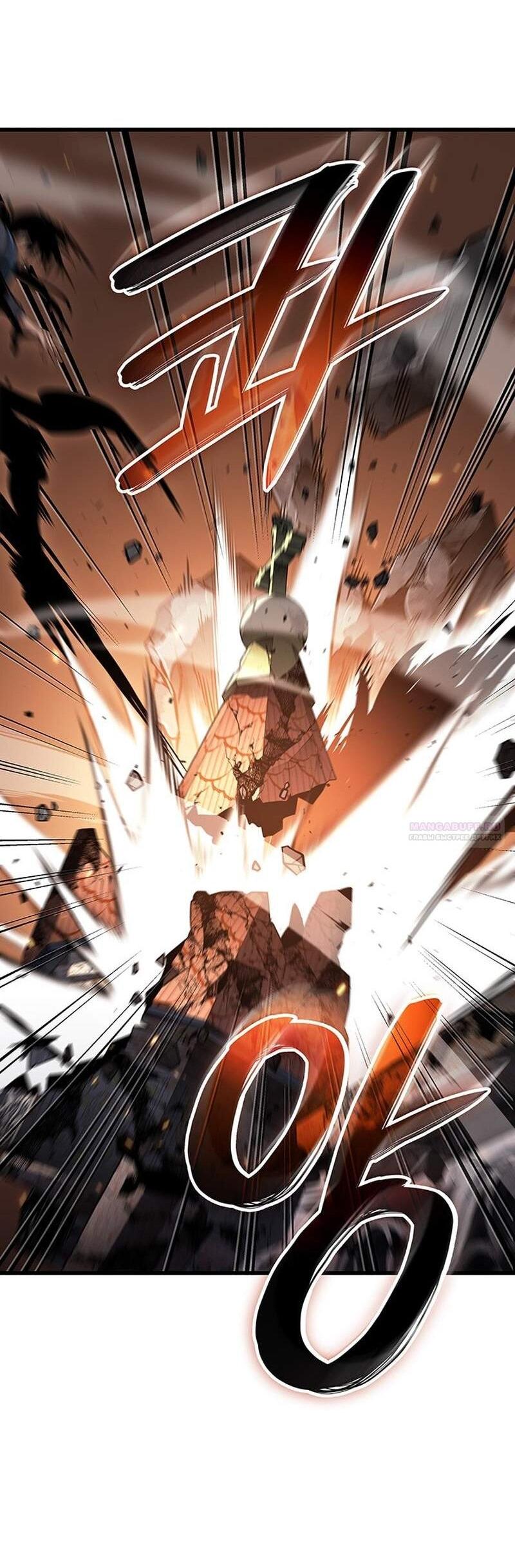 Манга Как выжить в качестве лорда вампиров - Глава 22 Страница 61