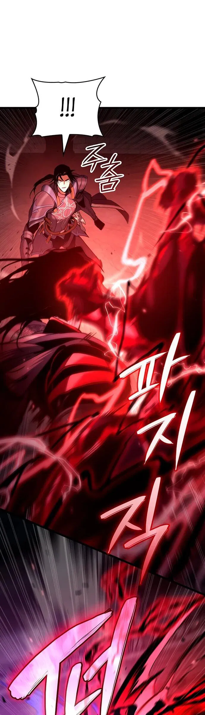 Манга Как выжить в качестве лорда вампиров - Глава 20 Страница 12