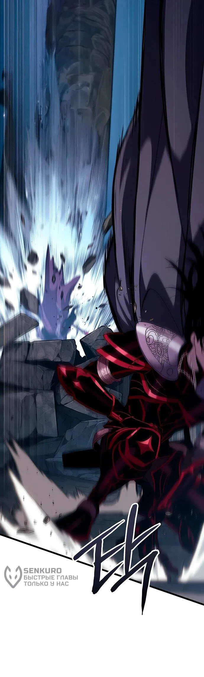 Манга Как выжить в качестве лорда вампиров - Глава 20 Страница 34