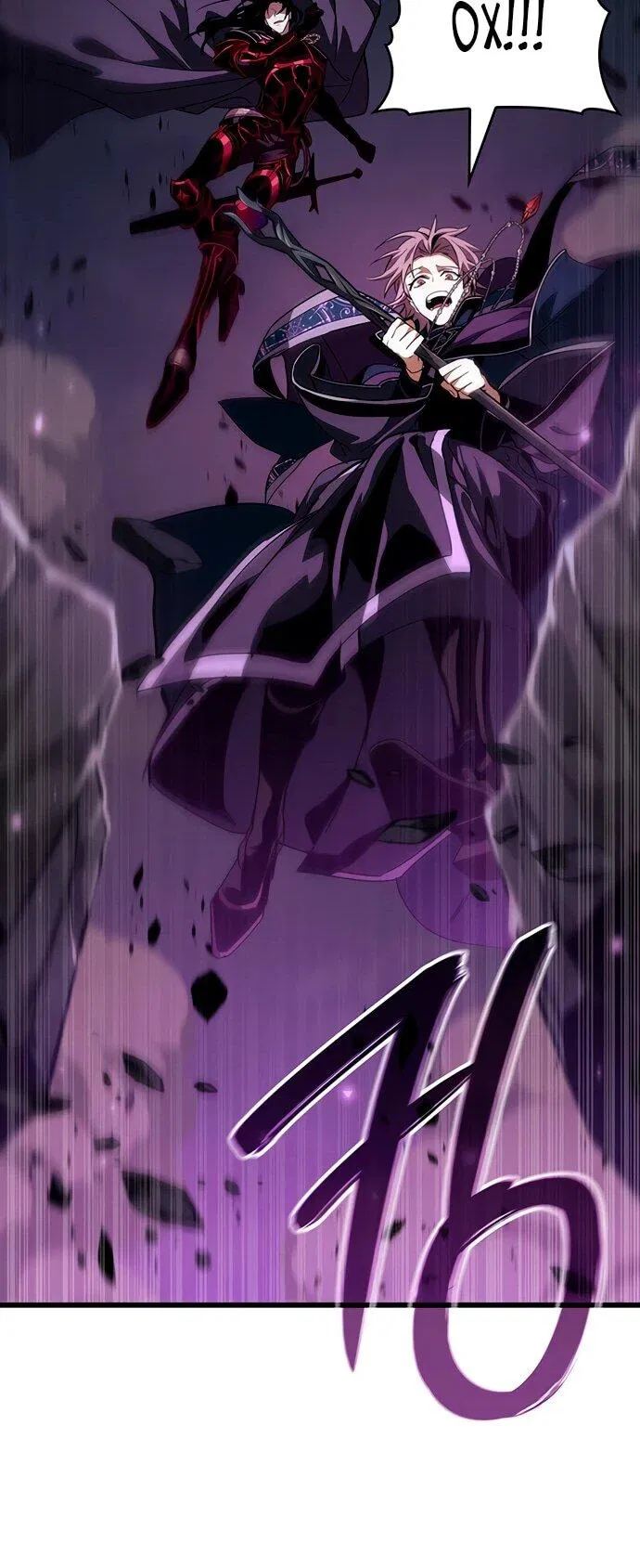 Манга Как выжить в качестве лорда вампиров - Глава 20 Страница 18