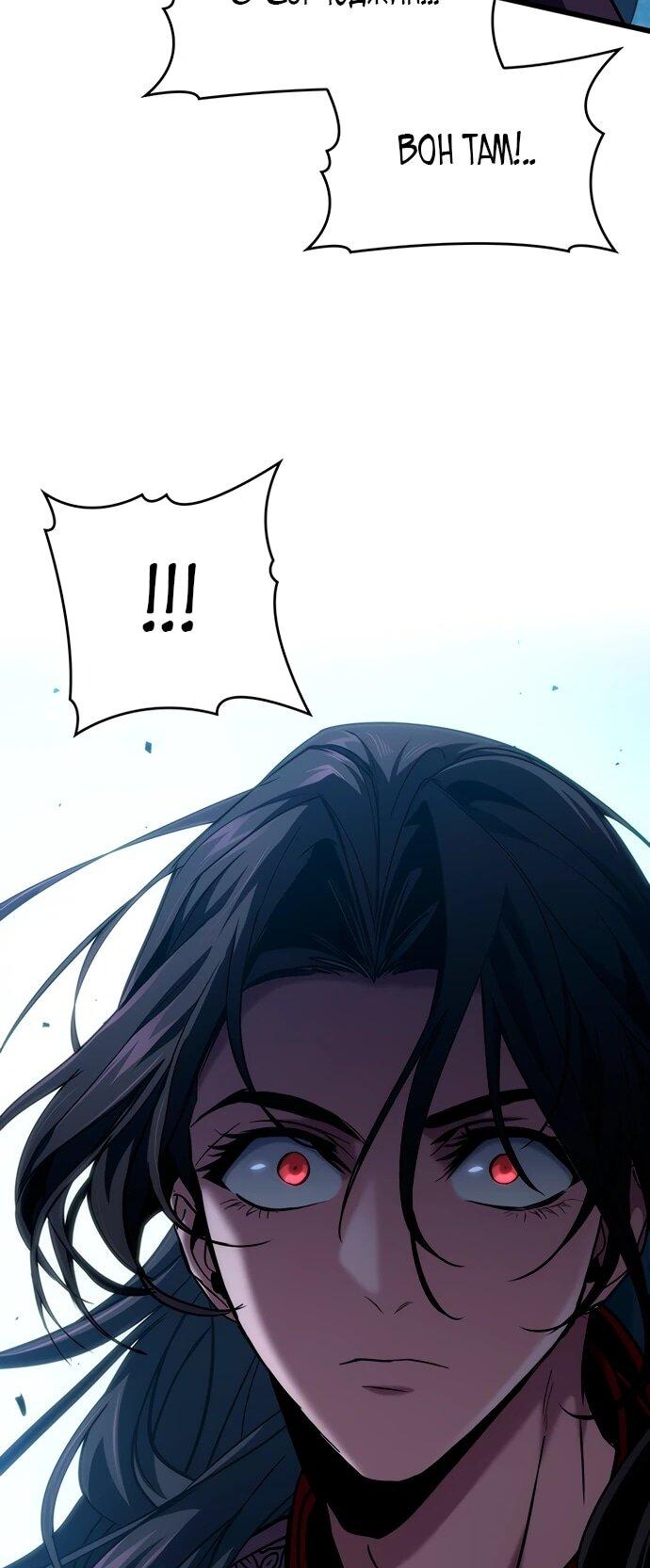 Манга Как выжить в качестве лорда вампиров - Глава 19 Страница 38