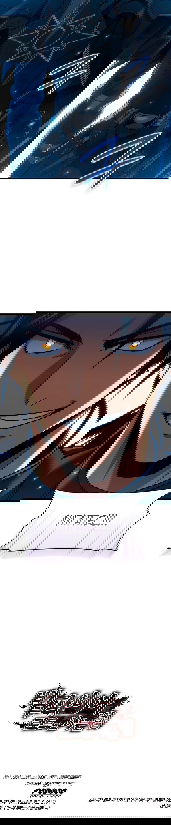 Манга Как выжить в качестве лорда вампиров - Глава 19 Страница 77