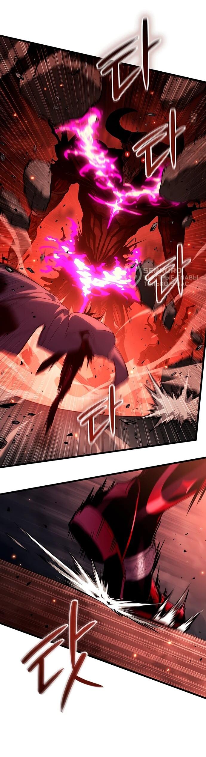 Манга Как выжить в качестве лорда вампиров - Глава 19 Страница 53