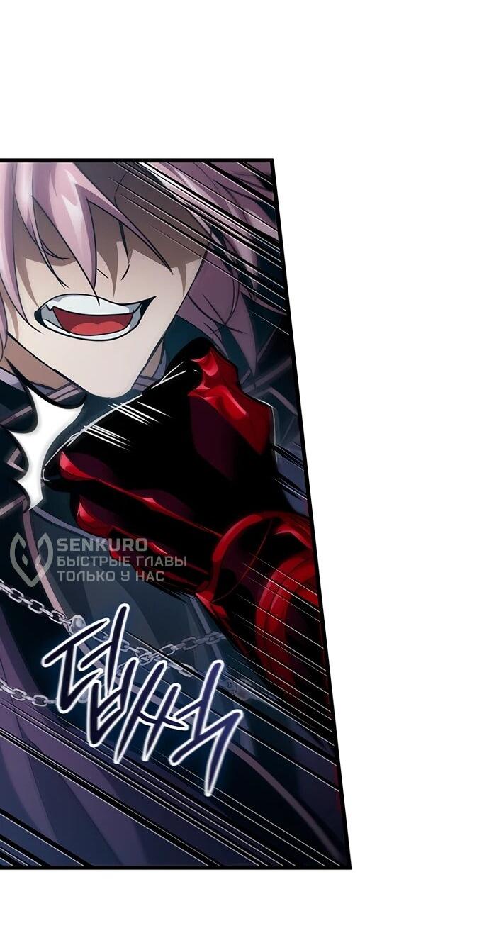 Манга Как выжить в качестве лорда вампиров - Глава 18 Страница 48