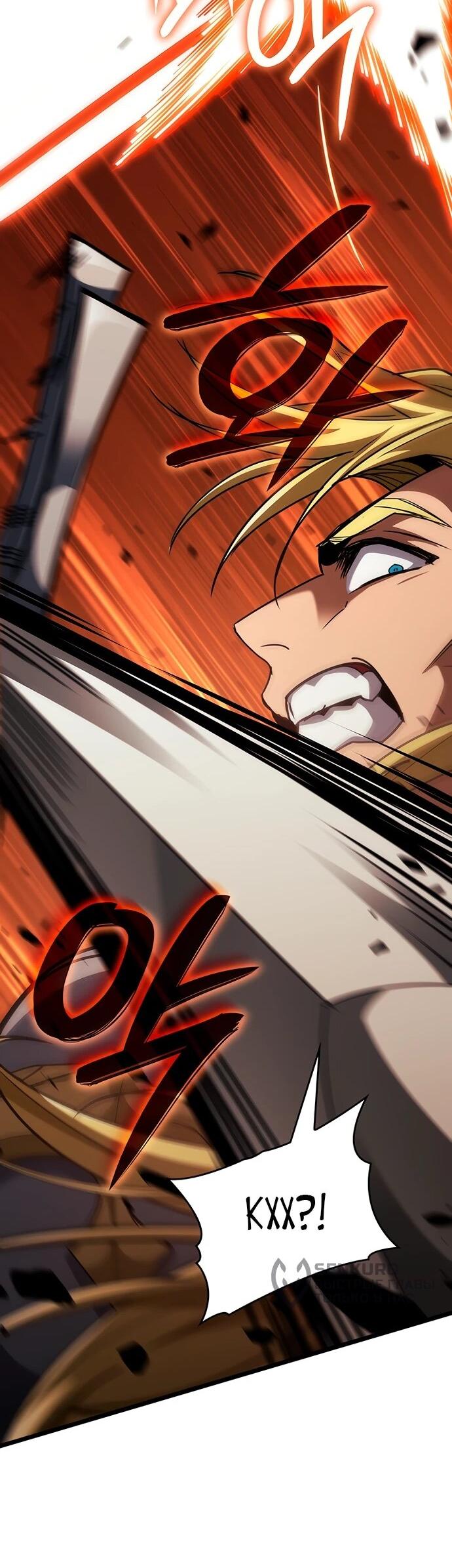 Манга Как выжить в качестве лорда вампиров - Глава 17 Страница 49