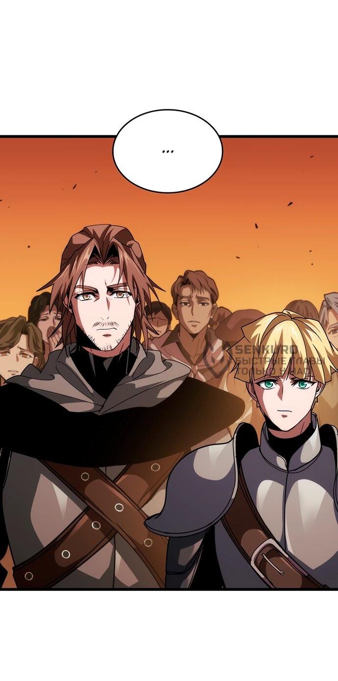 Манга Как выжить в качестве лорда вампиров - Глава 17 Страница 78