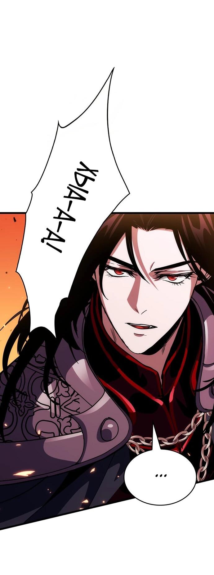 Манга Как выжить в качестве лорда вампиров - Глава 17 Страница 44