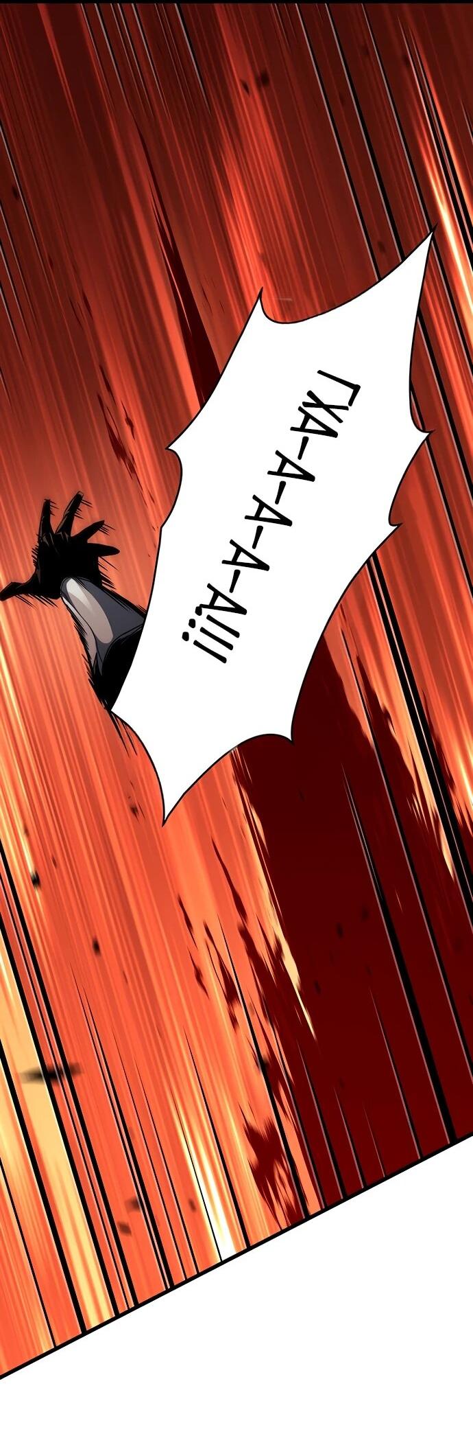 Манга Как выжить в качестве лорда вампиров - Глава 17 Страница 58