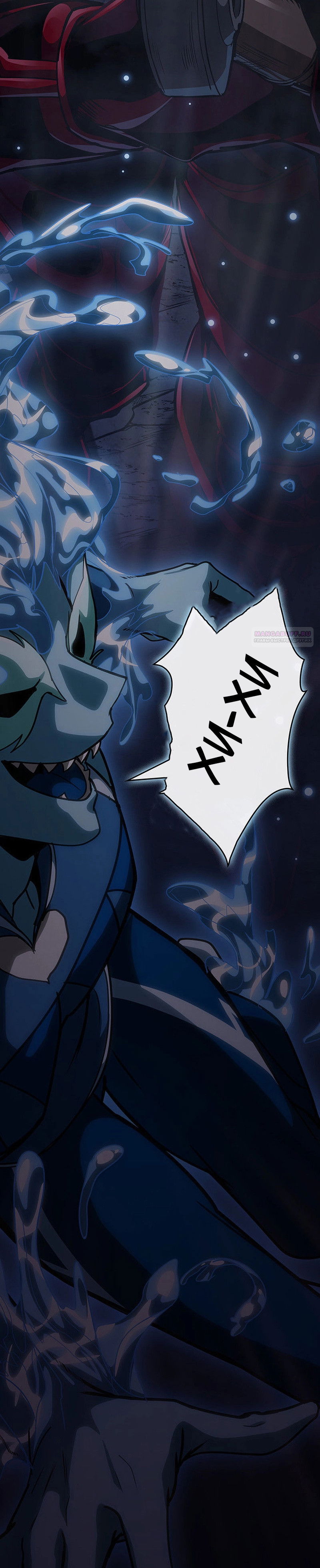 Манга Как выжить в качестве лорда вампиров - Глава 16 Страница 34