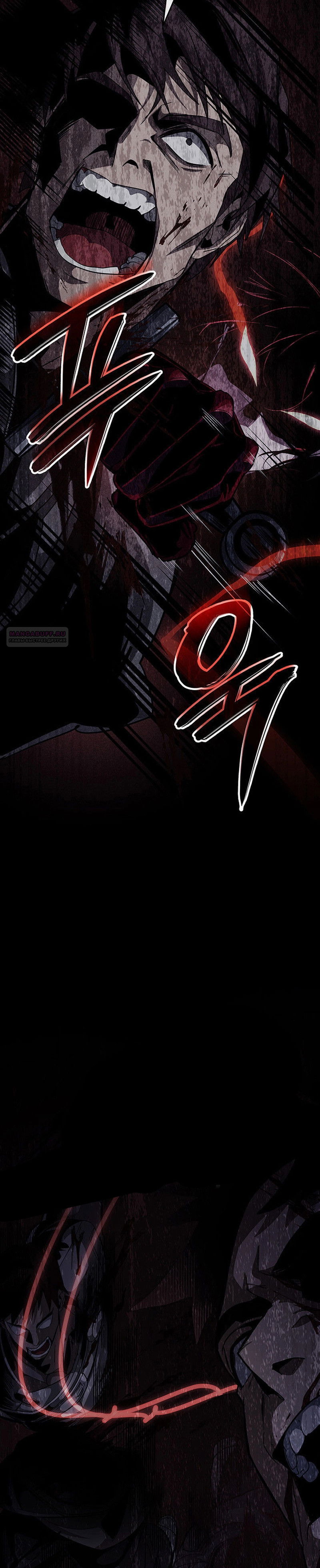 Манга Как выжить в качестве лорда вампиров - Глава 16 Страница 58