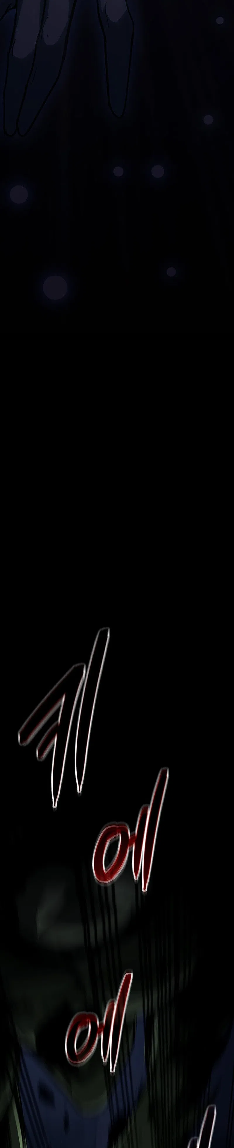 Манга Как выжить в качестве лорда вампиров - Глава 16 Страница 35