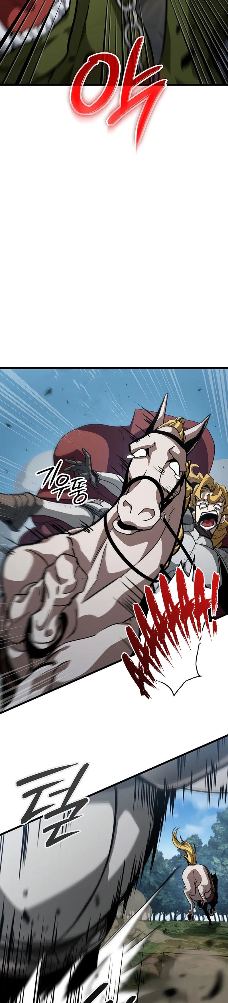 Манга Как выжить в качестве лорда вампиров - Глава 15 Страница 7