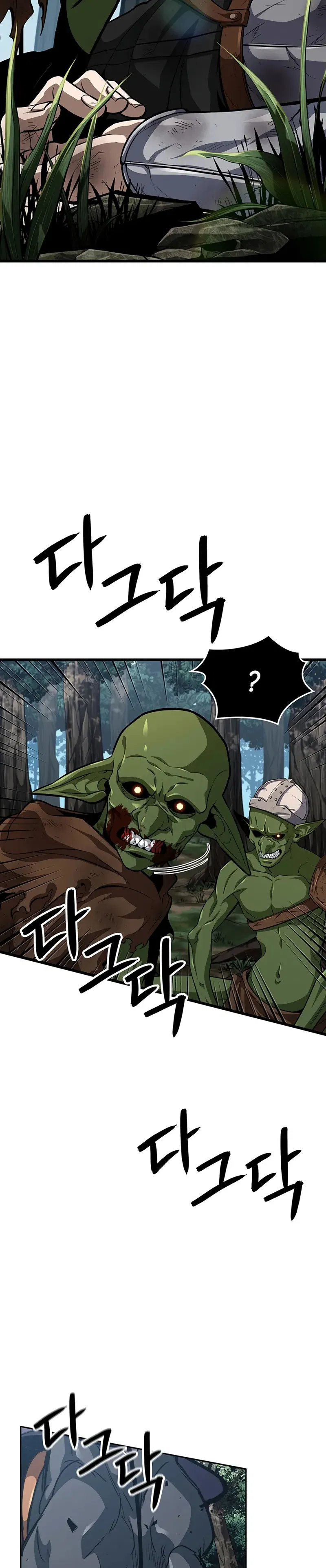 Манга Как выжить в качестве лорда вампиров - Глава 14 Страница 51