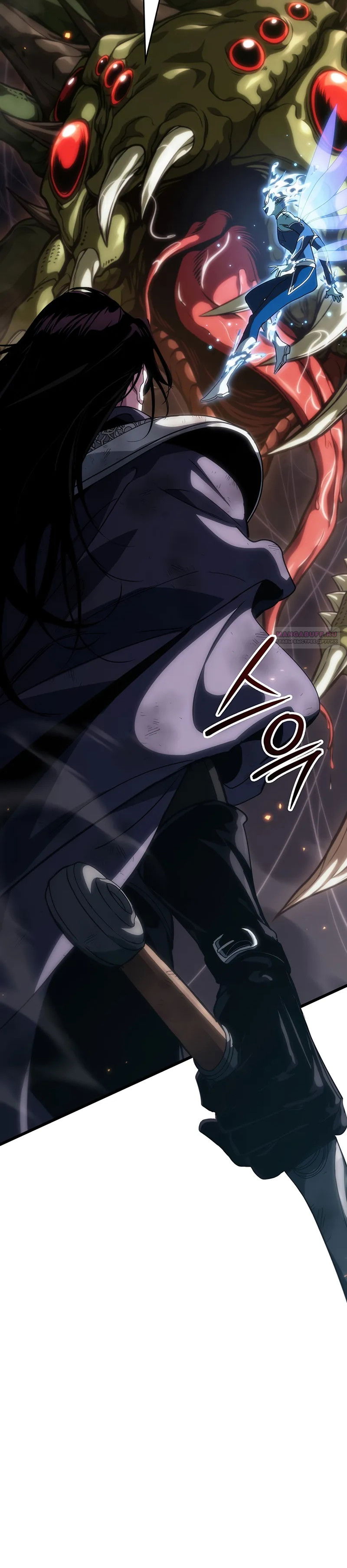 Манга Как выжить в качестве лорда вампиров - Глава 12 Страница 38