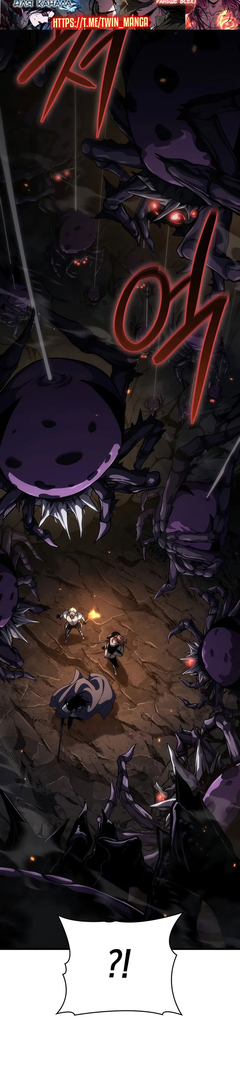 Манга Как выжить в качестве лорда вампиров - Глава 12 Страница 15