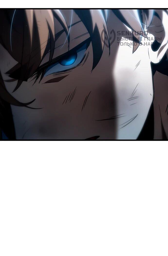 Манга Как выжить в качестве лорда вампиров - Глава 10 Страница 15