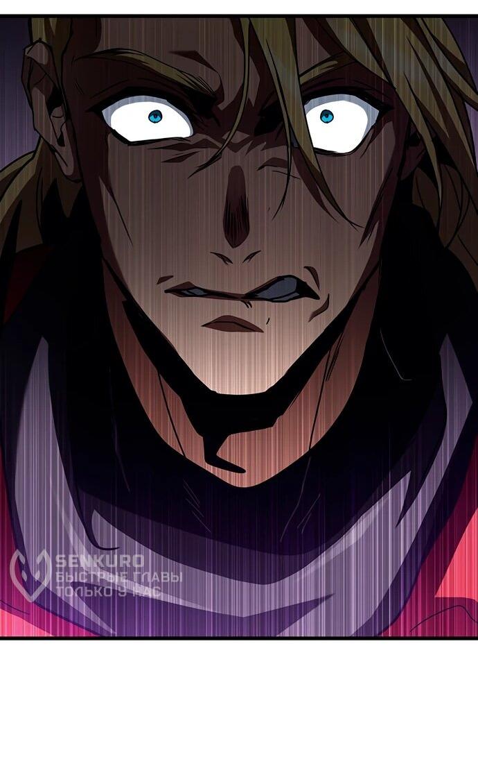 Манга Как выжить в качестве лорда вампиров - Глава 10 Страница 54