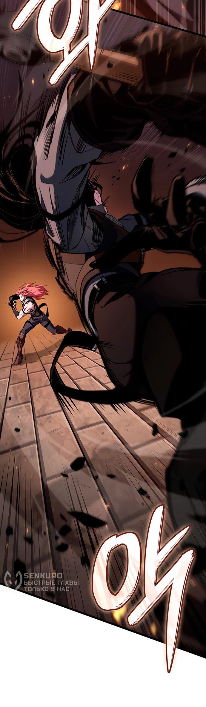 Манга Как выжить в качестве лорда вампиров - Глава 9 Страница 19