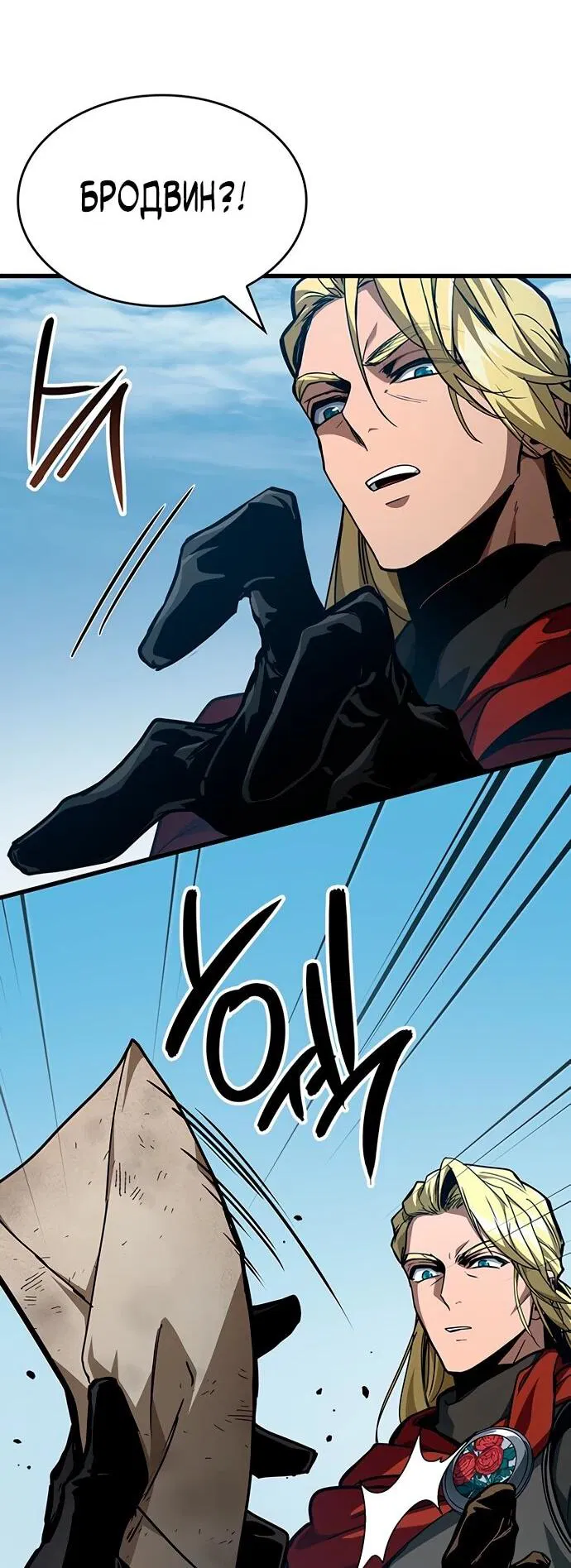 Манга Как выжить в качестве лорда вампиров - Глава 7 Страница 6