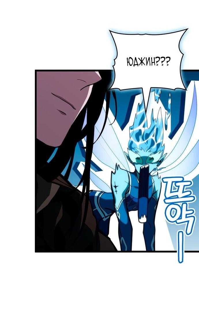 Манга Как выжить в качестве лорда вампиров - Глава 4 Страница 2