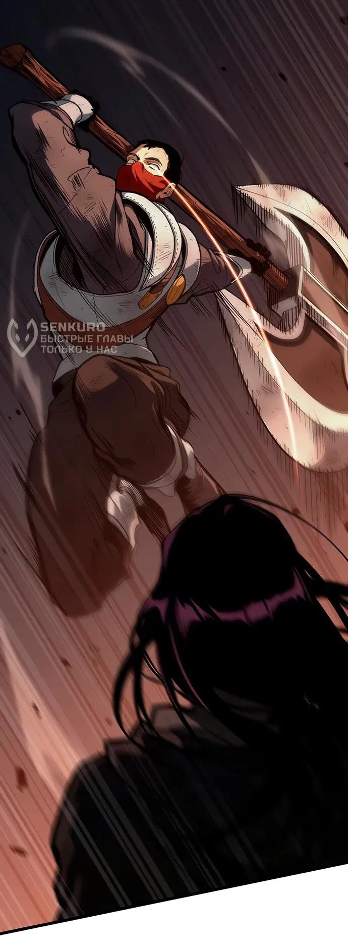 Манга Как выжить в качестве лорда вампиров - Глава 2 Страница 69