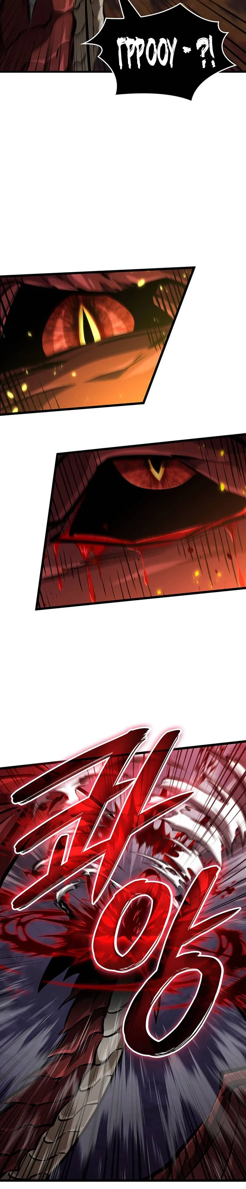 Манга Как выжить в качестве лорда вампиров - Глава 30 Страница 31