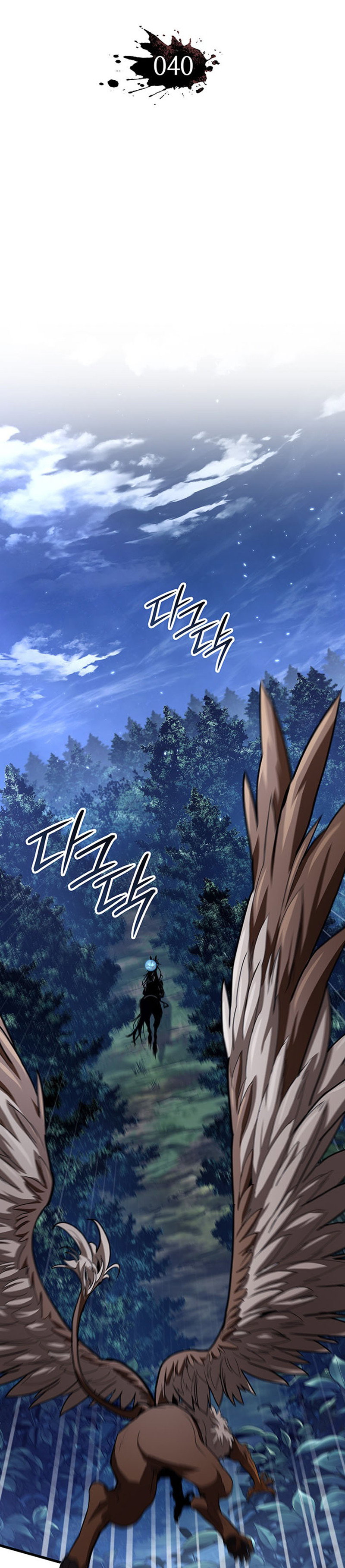 Манга Как выжить в качестве лорда вампиров - Глава 40 Страница 13