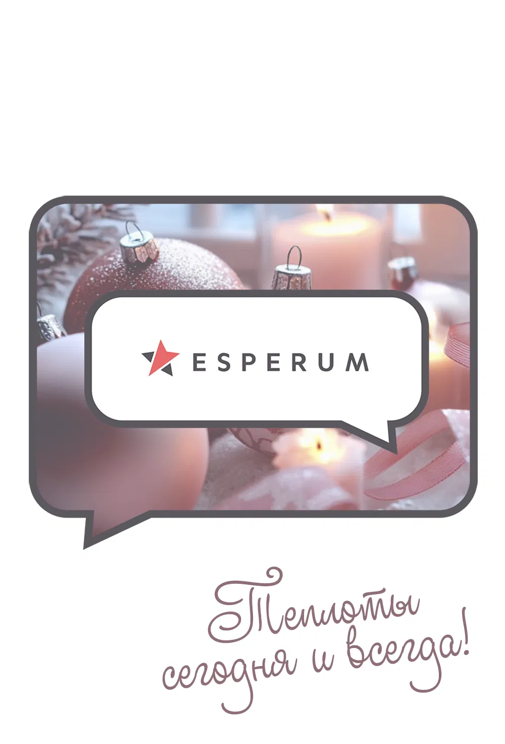 Манга Алмазная пыль - Глава 11 Страница 1