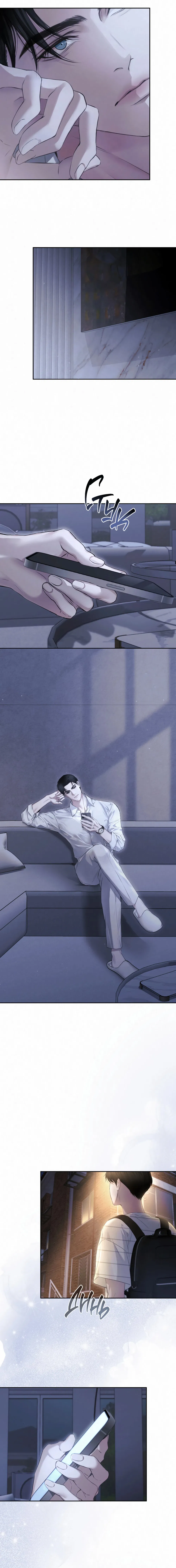 Манга Алмазная пыль - Глава 4 Страница 21