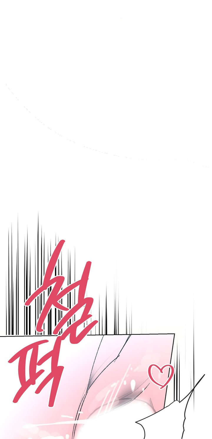 Манга Для тебя, моя погибель - Глава 15 Страница 13