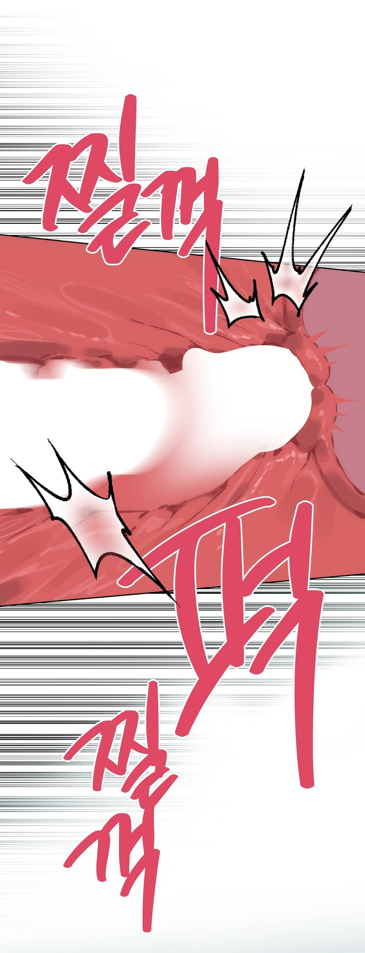 Манга Для тебя, моя погибель - Глава 15 Страница 7