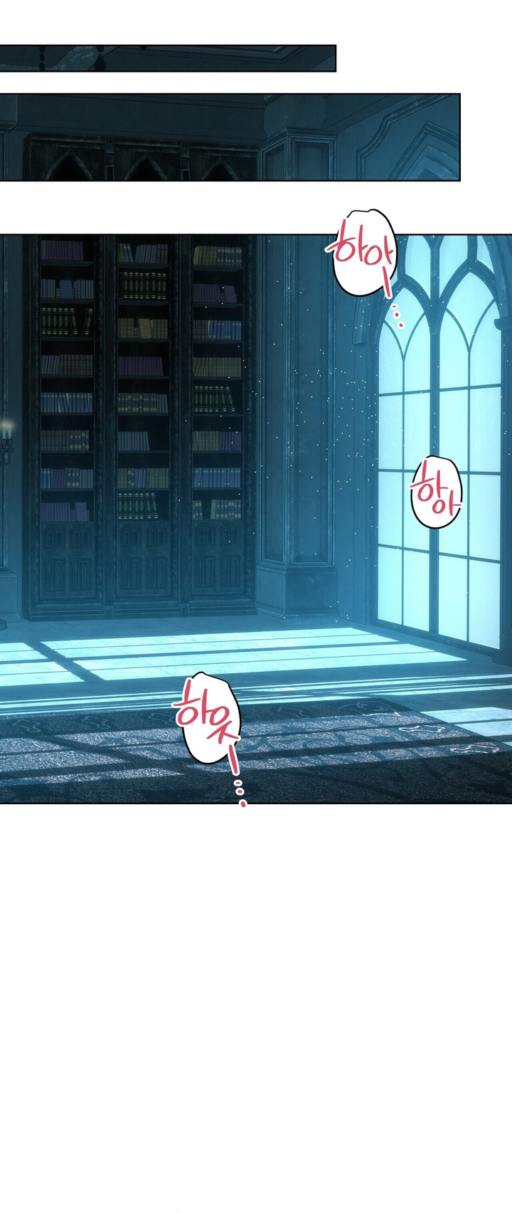 Манга Для тебя, моя погибель - Глава 15 Страница 17