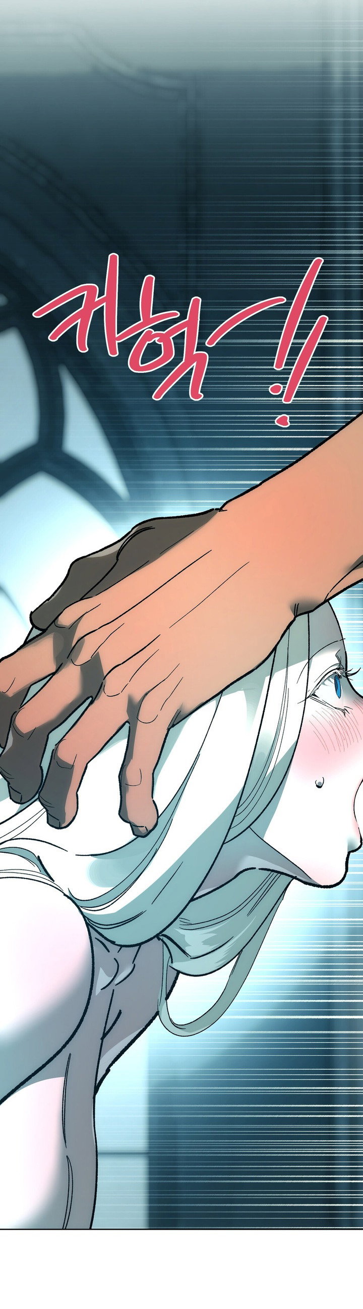 Манга Для тебя, моя погибель - Глава 14 Страница 13