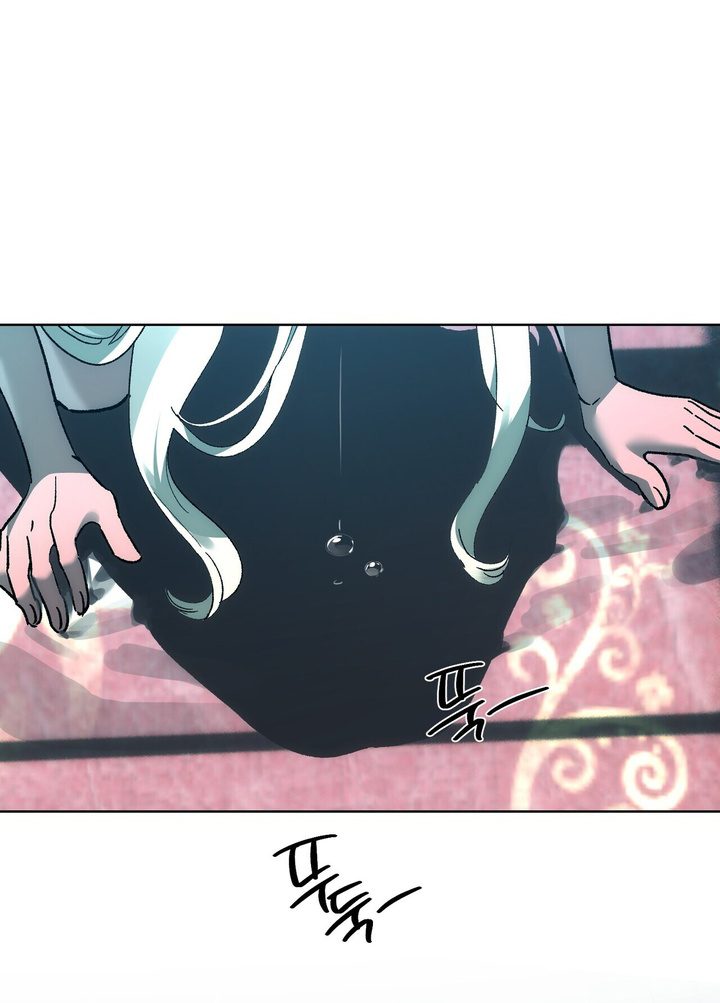 Манга Для тебя, моя погибель - Глава 14 Страница 21