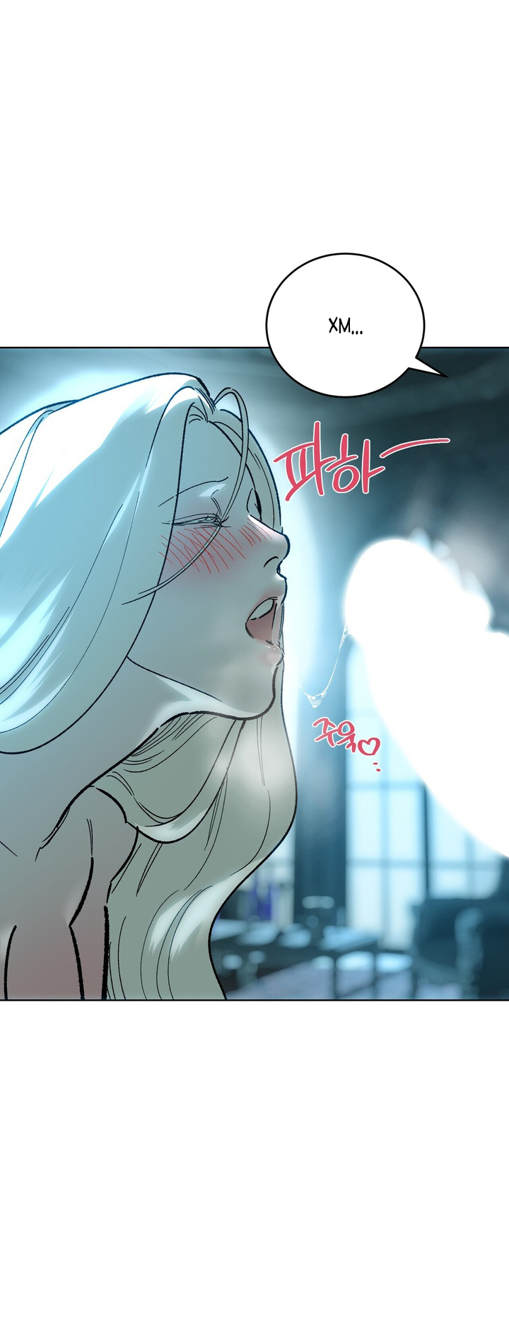 Манга Для тебя, моя погибель - Глава 14 Страница 20