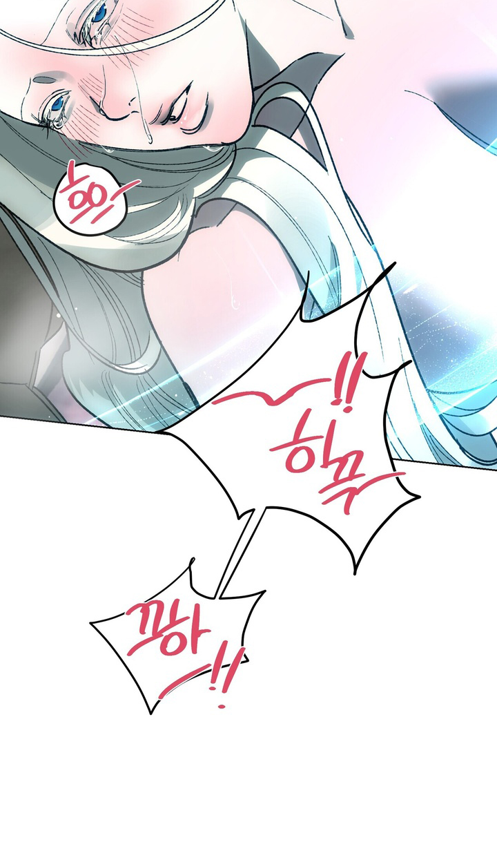 Манга Для тебя, моя погибель - Глава 14 Страница 38